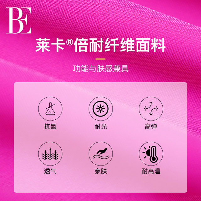 BE van der An MIX series 2025 new products for children's triangular swimsuit sun protection skin-friendly racing girls' swimsuit