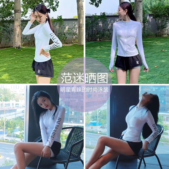 BE Fan De'an surf series split swimsuit women's long-sleeved suit conservative resort hot spring