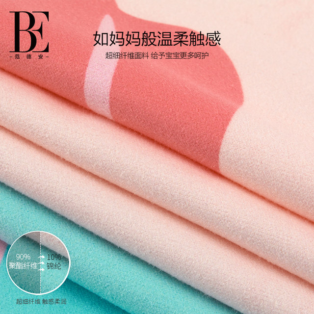 BE Fan De'an children's boys and girls quick-drying beach towel cloak pearl Little Mermaid portable swimming special equipment