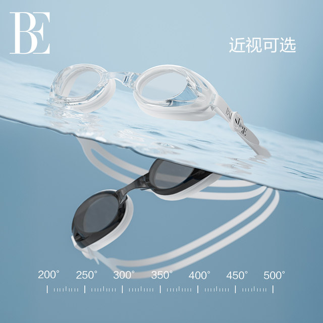 BE van der Amps Goggles High Definition Waterproof Anti-fog Swimming Essentials Fit Swimming Glasses Not Eyes