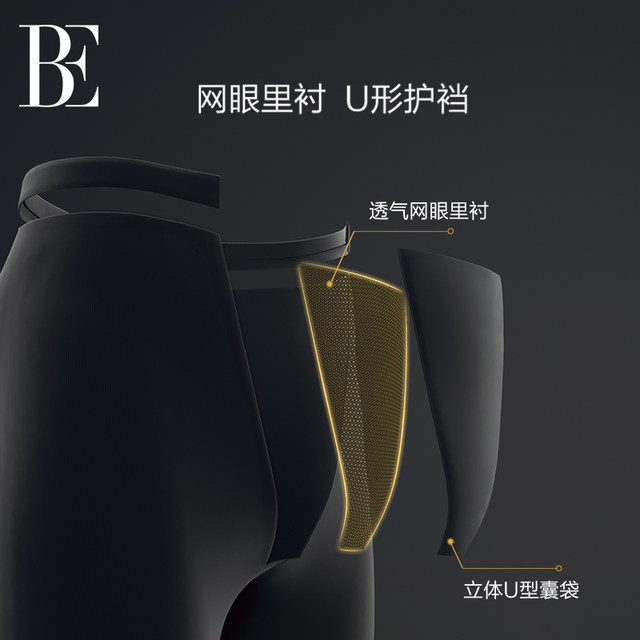 BE van der An 2025 Men's Adult Five-Pin Swimming Trunks Fashionable Breathable Hydrophob Durable Anti-Awkward Swimming Equipment