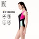 BE Fan De'an 2025 new product MIX series one-piece swimsuit triangle women's conservative and slim resort hot spring high-end sense