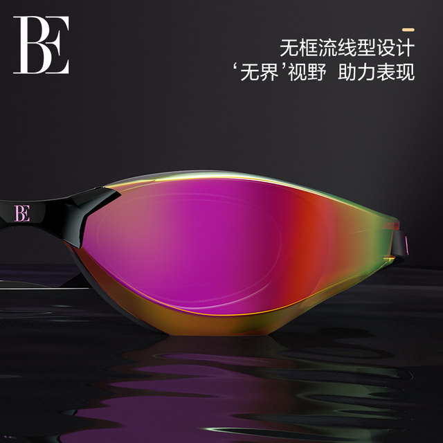 BE van der An 2025 swim goggles without frames for men and women Fashionable electroplated lenses Anti-fog and waterproof swimming special equipment