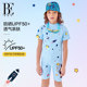 BE van der An 2025 new product children's split swimsuit breathable fast drying breathable comfortable anti-chlorine fashion split swimsuit