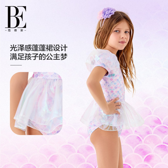 BE van der An 2025 Children's one-piece swimsuit triangle girl conservative sweetheart mermaid princess Organsha seaside