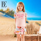 BE Van Dan Children's Swimsuit Girls Body Meow Star Cartoon Printing Protecting Sunscreen Anti -chlorine Children's skirt swimsuit
