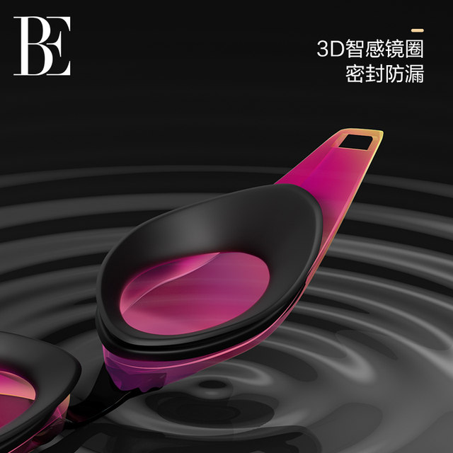 BE van der An 2025 swim goggles without frames for men and women Fashionable electroplated lenses Anti-fog and waterproof swimming special equipment