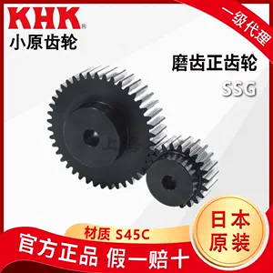 khk小原齿轮- Top 100件khk小原齿轮- 2023年10月更新- Taobao