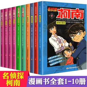 漫画中学生 新人首单立减十元 22年2月 淘宝海外