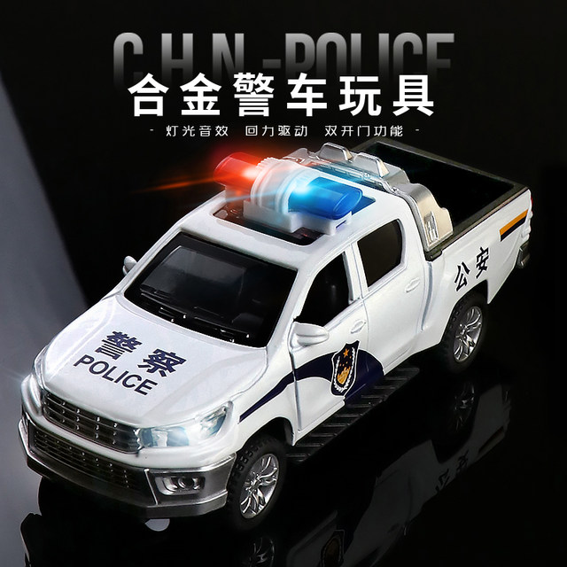 Alloy Pickup Police Car Toy Car Toy Car Boy Special Police Ambulance Simulation Model Children's Day Gift