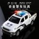 Alloy Pickup Police Car Toy Car Toy Car Boy Special Police Ambulance Simulation Model Children's Day Gift