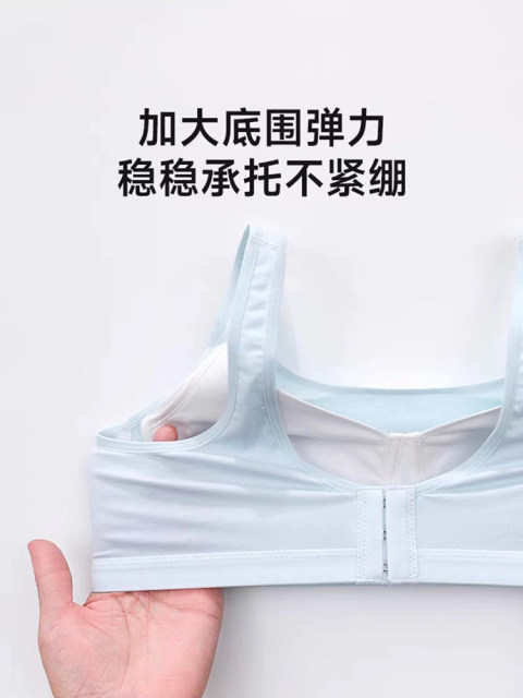 Yilanfen girl's big breasts, large size anti-sagging underwear, student shock-proof running bra side-closed, fixed without steel rings
