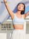 Yilanfen girl's big breasts, large size anti-sagging underwear, student shock-proof running bra side-closed, fixed without steel rings
