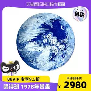 教会诗班圣服 新人首单立减十元 22年6月 淘宝海外