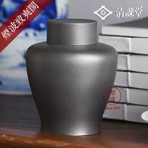 日本錫茶罐- Top 100件日本錫茶罐- 2024年2月更新- Taobao