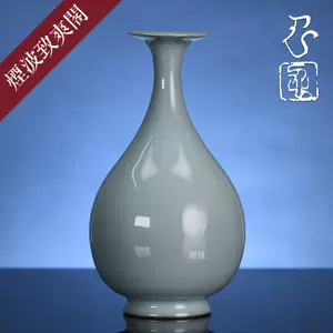 日本花瓶青瓷- Top 100件日本花瓶青瓷- 2023年11月更新- Taobao