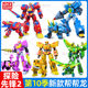 Bangbanglong toys transformed flame fire dragon warrior children boy 6-year-old integrated robot adventure pioneer 2 full set