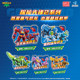 Bangbanglong toys transformed flame fire dragon warrior children boy 6-year-old integrated robot adventure pioneer 2 full set
