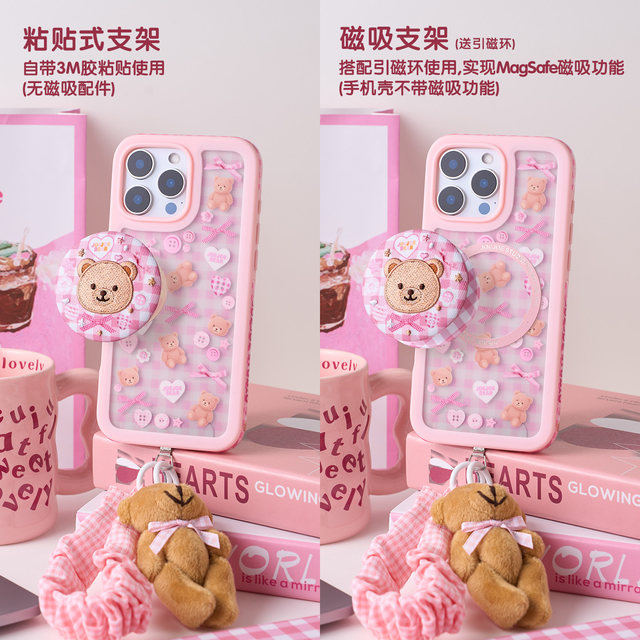 
JOEJOE original button bear suitable for Apple17Pro Apple iphone17proMax mobile phone case 16Pro new female 15 magnetic stand protective shell 14/14 mobile phone case plaid cute