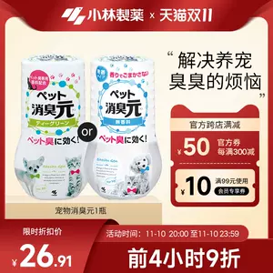 小林製藥室內芳香劑- Top 500件小林製藥室內芳香劑- 2023年11月更新