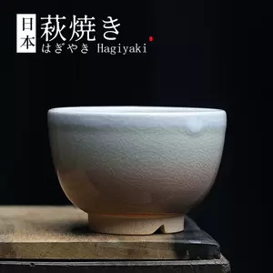 通販 後払い 茶道具 茶入 林紅陽作 萩 茶入 茶器 茶具 茶道 陶芸