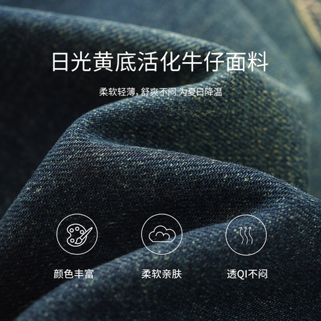 Yalida straight pants pants loose denim shorts female 2024 summer new models thin thin retro pants tide
