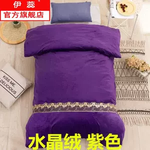 冬天洗脚床 新人首单立减十元 22年3月 淘宝海外