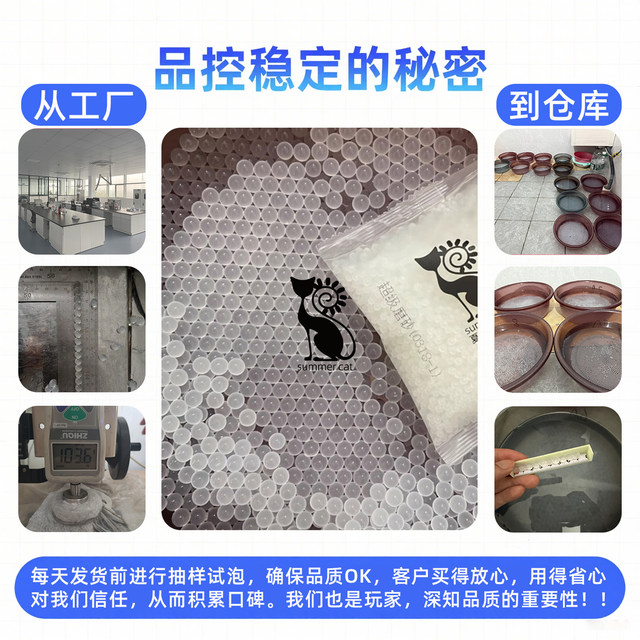 Xiamao Super Frosted Water Bullet 7-8mm Heavy Hardening Peak 20kg Pressure Water Magnet Crystal Bullet Toy Beads