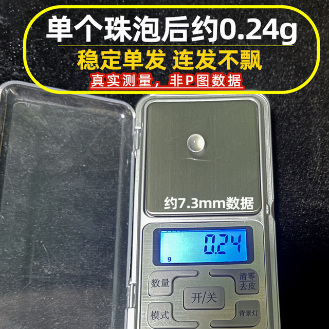 Xiamao Super Frosted Water Bullet 7-8mm Heavy Hardening Peak 20kg Pressure Water Magnet Crystal Bullet Toy Beads