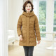 Middle -aged mother Middle -length cotton jacket female plus fertilizer increase cotton jacket 200JIN [Jin is equal to 0.5 kg] cotton jacket outer jacket winter