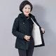 Western-style cotton-padded jackets for outer wear, Western-style Internet celebrity 2023 new mother's clothing, middle-aged and elderly women's clothing, plus velvet and thickened cotton clothes