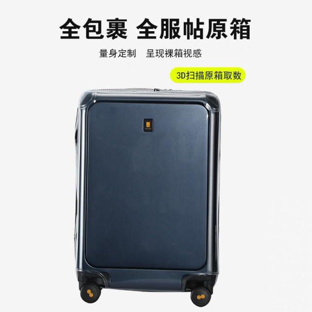 Suitable for Horizon Front Opening Trolley Case Protective Cover No Disassembly Suitcase Travel Case Dust Cover 20 Inch Wear Resistant