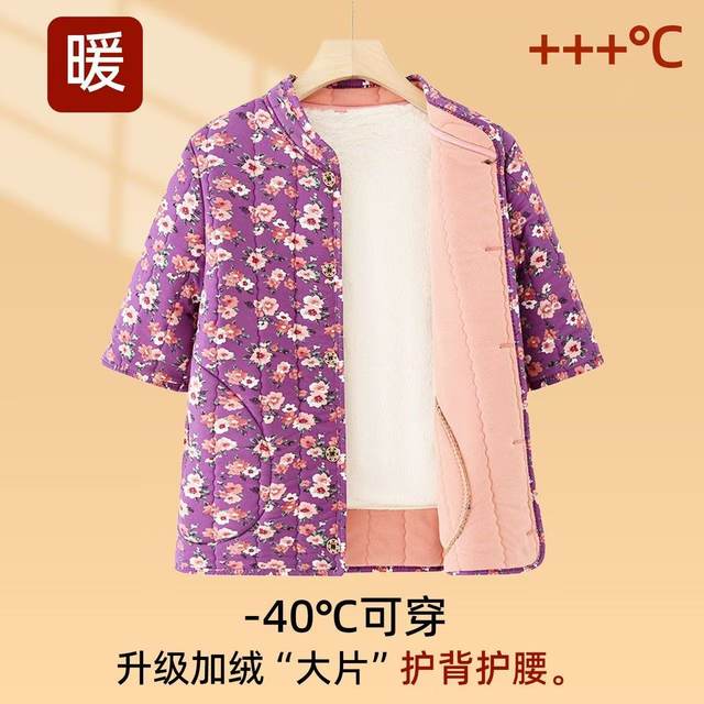 
Autumn and winter vest, cotton-padded jacket, warm cotton coat for middle-aged and elderly mothers, plus velvet, thickened camel velvet cotton back protector, mid-sleeve cotton vest