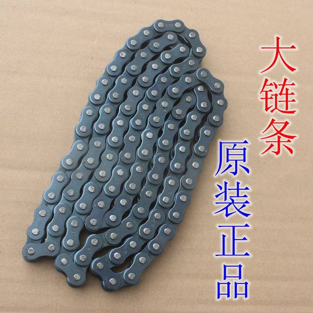 New Dazhou Honda 125-65 Little Prince Cable Clampin Pinion Large Gear Motorcycle Accessories Original Universal