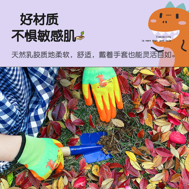 Buy 2 Get 1 Get Children's Sea-Running Gloves Hamster Cat Anti-Scratch Anti-Bite Rubber Waterproof Protection Labor Protection Pet Gardening Animals