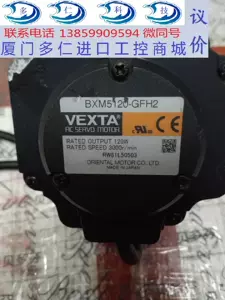 新品 ORIENTAL MOTOR BXM5120M-GFH-