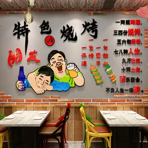饭店壁纸自粘防水 新人首单立减十元 22年2月 淘宝海外