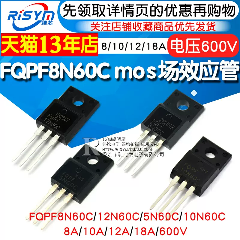 5n60c Mosfet Pinout Wholesale USA | rbk.bm