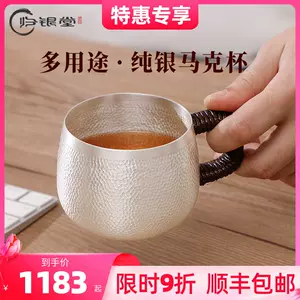 純銀水杯- Top 400件純銀水杯- 2022年12月更新- Taobao