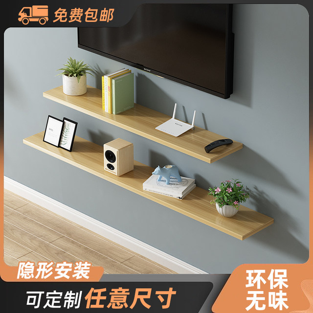 Wooden board custom-made one-word partition wall storage rack shelf bookshelf wardrobe cabinet layered board shelf baffle size