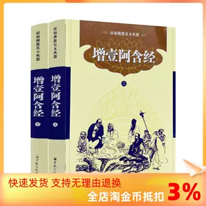 书原始文化- Top 500件书原始文化- 2023年12月更新- Taobao