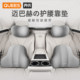 Qiao's car head pillow car is leaned against the pillow neck pillow, the car seat car pillow waist cushion to protect the neck pillow, the waist