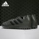 Adidas/Adidas official new men's TF broken nail low -top sports football shoes FV8706