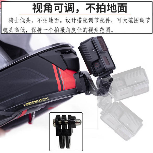 Suitable for SHOEI X15 Z8 X14 Z7 AIR2 AIR3 helmet chin bracket sports camera bracket