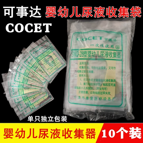 Детский туалетный мешок для новорожденных для раннего возраста со шкалой