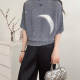 Fashionable Moon Print Contrast Color Half-Sleeve T-Shirt Women's Spring and Summer New Loose Comfortable Stand Collar Pullover Top Thin