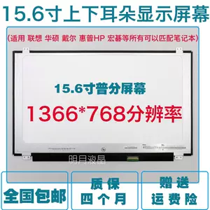 bga156 - Top 100件bga156 - 2023年10月更新- Taobao