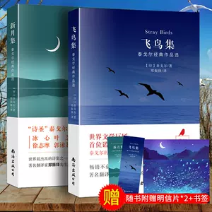 葉洋圖書專營店- Top 100件葉洋圖書專營店- 2023年10月更新- Taobao