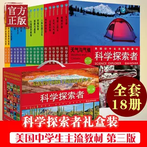 美国物理教材 新人首单立减十元 22年6月 淘宝海外