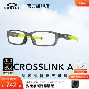 oakley2023年11月-月銷口碑最新推薦-Taobao